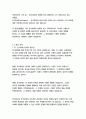 돈키호테_미구엘드세르반테스 7페이지