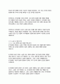 돈키호테_미구엘드세르반테스 20페이지