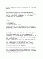 돈키호테_미구엘드세르반테스 22페이지