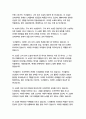 드라큘라-브램 스토커 6페이지