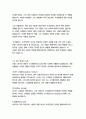 드라큘라-브램 스토커 11페이지