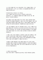 드라큘라-브램 스토커 12페이지