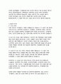 드라큘라-브램 스토커 14페이지