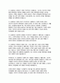드라큘라-브램 스토커 19페이지
