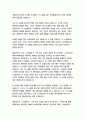드라큘라-브램 스토커 25페이지