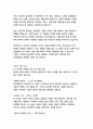 로미오와 줄리엣-윌리엄 셰익스피어 27페이지