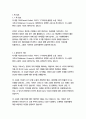 로빈슨 크루소-다니엘 디포 3페이지