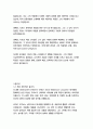로빈슨 크루소-다니엘 디포 6페이지