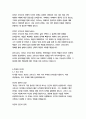 로빈슨 크루소-다니엘 디포 10페이지