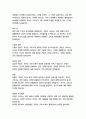 로빈슨 크루소-다니엘 디포 12페이지