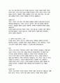 로빈슨 크루소-다니엘 디포 14페이지