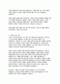 로빈슨 크루소-다니엘 디포 21페이지