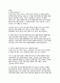 로빈슨 크루소-다니엘 디포 22페이지
