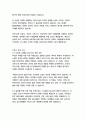 로빈슨 크루소-다니엘 디포 23페이지