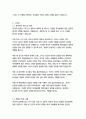 마지막 잎새-오 헨리 14페이지