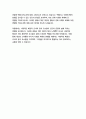 맥베스-윌리엄 셰익스피어 20페이지