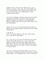 모모_미하엘엔데 17페이지