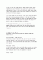 미 비포 유-조조 모예스 17페이지