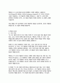 반 고흐, 영혼의 편지-빈센트 반 고흐 9페이지