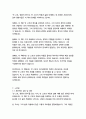 반 고흐, 영혼의 편지-빈센트 반 고흐 14페이지
