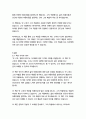 반 고흐, 영혼의 편지-빈센트 반 고흐 16페이지