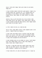 베니스의 상인-윌리엄 셰익스피어 17페이지