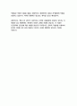 베니스의 상인-윌리엄 셰익스피어 18페이지