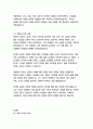 벤자민 버튼의 시간은 거꾸로 간다-F 15페이지