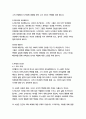 부활-레프 톨스토이 9페이지