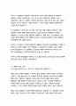 부활-레프 톨스토이 15페이지