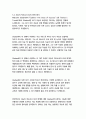 아웃라이어_말콤글래드웰 25페이지