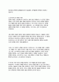 오이디푸스왕_소포클레스 37페이지