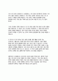 오이디푸스왕_소포클레스 42페이지