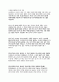 오이디푸스왕_소포클레스 43페이지