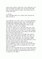 우리나라 대리운전 산업을 대상으로, 콜센터 방식으로 운영되던 전통적인 비즈니스와 모바일 애플리케이션을 기반으로 운영되는 디지털 플랫폼 비즈니스를 비교하고, 두 가지 비즈니스 방식에서 기업이 갖추어야 할 핵심 역량이 무엇인지 논하시오 5페이지