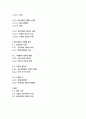 유토피아_토머스 모어 3페이지
