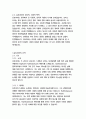 유토피아_토머스 모어 5페이지