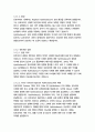 유토피아_토머스 모어 6페이지