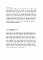 유토피아_토머스 모어 10페이지