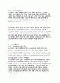 유토피아_토머스 모어 14페이지
