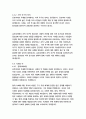 유토피아_토머스 모어 15페이지
