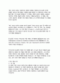 죽은시인의사회_클라인바움 6페이지