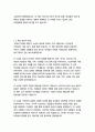 천개의 찬란한 태양-할레드 호세이니 4페이지