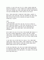 천개의 찬란한 태양-할레드 호세이니 17페이지