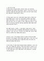 천개의고원_질들뢰즈 5페이지
