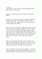 천개의고원_질들뢰즈 6페이지