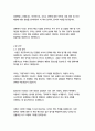 천개의고원_질들뢰즈 7페이지