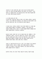 천개의고원_질들뢰즈 8페이지