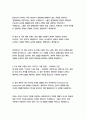천개의고원_질들뢰즈 11페이지