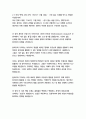 천개의고원_질들뢰즈 14페이지